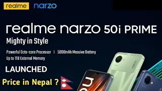 Realme Narzo 50i Prime Price In Nepal | Budget Gaming Smartphone| Specification & Features |TecNepal