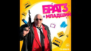 brat-3.ru