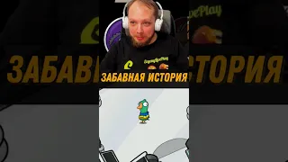 Импостер Прятался в Goose Goose Duck 😄