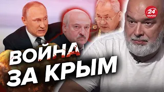 ⚡ШЕЙТЕЛЬМАН: Зачем Путин посетил Крымский мост? / Шойгу дожал Лукашенко? @sheitelman