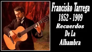Recuerdos de la Alhambra (Воспоминания об Альгамбре) Fransisco Tarrega