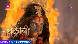 Mahakaali | Episode 7 | शुम्भ और निशुंभ की योजना