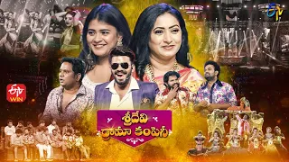 Sridevi Drama Company | 29th May 2022 | Full Episode | Sudheer, Aamani, Hebah Patel | ETV Telugu