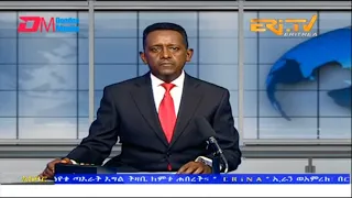 News in Tigre for February 16, 2023 - ERi-TV, Eritrea