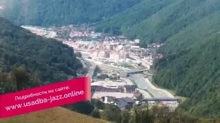 Музыкальный конкурс "Усадьба Jazz Роза Хутор"