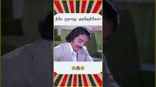 நீங்க ஏதாவது குடுக்குறீங்களா