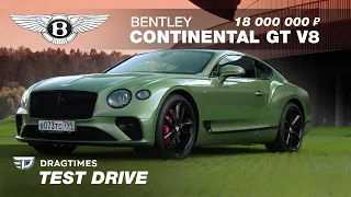 DT Test Drive — Bentley Continental GT V8