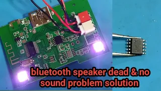 bluetooth speaker dead solution||bluetooth speaker sound problem