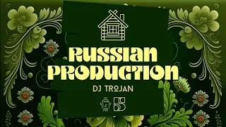 DJ Trojan - Russian Production 05 (МАРТ 2023)