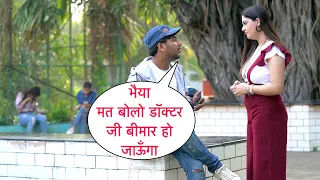 Bhaiya Mat Bolo Doctor Ji Mar Jaunga Flirting Prank On Cute Doctor In Mumbai By Basant Jangra