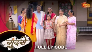 Sundari - Full Episode |  30 June 2022 | Full Ep FREE on SUN NXT | Sun Marathi Serial