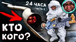 SCP горка пожиратель vs 100 слоев фольги ЗРЯ мой парень сделал ЭТО 24 часа челлендж