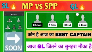 Mp vs spp dream11 prediction,Mp vs spp dream11 team,Mp vs spp dream11 palyar stats,mp vs spp dream11