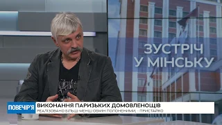 Корчинський: відміна люстрації це контрреволюція (03.03)