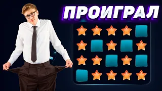 1WIN ВЕРНИТЕ мне ДЕНЬГИ! Я ПРОИГРАЛ ВСЕ в MINES 1WIN | МИНЫ 1ВИН