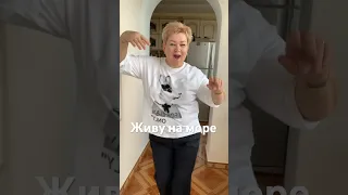 А ты бы дружил со мной?