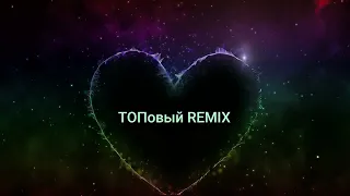 Mary Gu - Если в Сердце Живёт Любовь (DJ Safiter Remix) (2022)