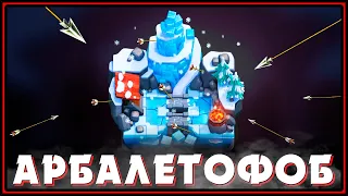 КАК ПЕРЕЙТИ на 8 АРЕНУ | АРБАЛЕТОФОБ Клеш Рояль | Clash Royale