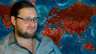 ГРЁБАНАЯ ИГРА ► Plague Inc: Evolved #10