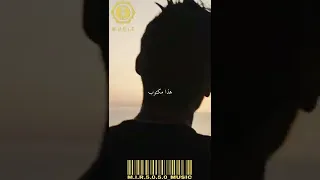 A.L.A - Maktoub | مكتوب (lyrics)