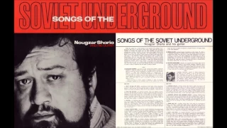 Songs of the Soviet Underground [LP] (Nougzar Sharia)