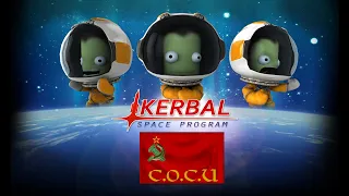 Ночной KSP. 40% науки, без смертей огурцов (стрим) В честь Лоренцо