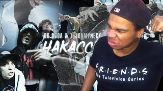 OG Buda & 163ONMYNECK — На кассе (Премьера клипа) ( Reaction )