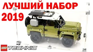 ПОДРОБНЫЙ ОБЗОР 42110 ЛЕГО Техник Land Rover Defender