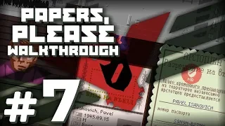 Прохождение PAPERS, PLEASE — Часть #7: НОВЫЙ ЯД И АТАКА НА МОТОЦИКЛАХ