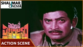 Naa Pilupe Prabhanjanam Movie || Krishna Superb Action Scene || Krishna, Keerthi || Shalimarcinema