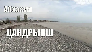ЦАНДРЫПШ- пешком, обзор пляжей
