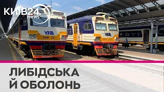 У Києві можуть з'явитися нові зупинки міської електрички