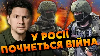 💥ПОДОЛЯК: Україна створила СЕКРЕТНІ РАКЕТИ. Почалась ВІЙНА ЗА ЧОРНЕ МОРЕ. Вагнери ПІДУТЬ З МІНСЬКА