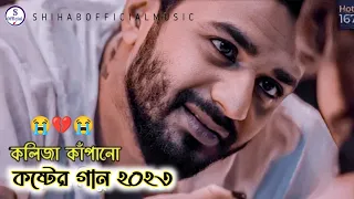 Bolo Amay Kokhono Chere Jabena |Mahtim Sakib | Farhan | Tania | Mr Temper Natok Song