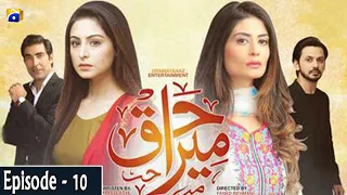 Mera Haq Episode 10 | Bilal Qureshi | Madiha Iftikhar | Shamyl Khan