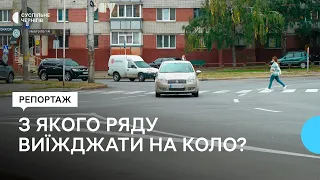 Не вистачає дорожніх знаків, а водії порушують ПДР: як виїжджати на коло площі Перемоги у Чернігові
