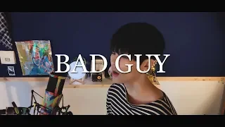 Billie Eilish - bad guy (Cover)