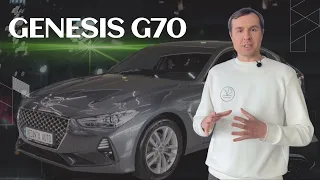 GENESIS G70! Обзор седана премиум-класса из Кореи.