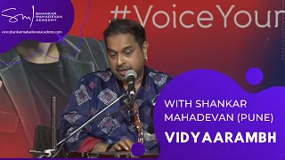 Vidyaarambh by  Shankar Mahadevan at Pune Centre