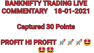 18th January Live Intraday Trading I Banknifty Option Buying I Scalping #livetrading #liveintraday