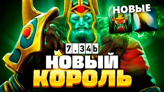 ВРАЙС КИНГ вернулся в МЕТУ 7.34 - ЯТОРО показал как теперь ТАЩИТЬ! 🔥 Wraith King Yatoro Dota 2