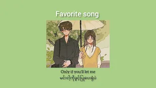 Favorite song(remix)–Toosii ft.Khalid(mm sub)