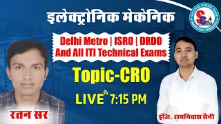 #ELECTRONIC MECHANIC TOPIC - CRO  By Ratan Sir FOR #DMRC , ISRO , DRDO ALL ITI TECHNICAL EXAM