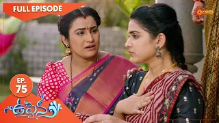 Uppena - Ep 75 | 29 June 2022 | Gemini TV Serial | Telugu Serial