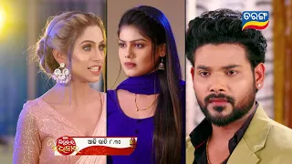 Mo Sindurara Adhikara | Episodic Promo-1233 | 6th June 2024 @8.30 PM | Tarang TV | Tarang Plus