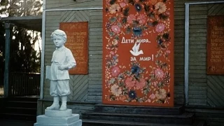 СССР в 1958 году