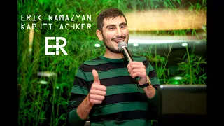 Erik Ramazyan Kapuit Achker