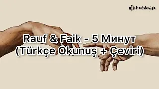 Rauf & Faik - 5 Минут (Türkçe Okunuş + Çeviri)