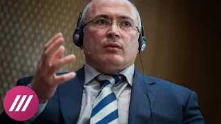 «Вступили в стадию нормального авторитарного государства». Ходорковский — об «обнулении» Путина