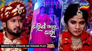 Tarini Akhira Tara | 5th April 2023  | Ep - 1593 | Best Scene | Odia Serial–TarangTv